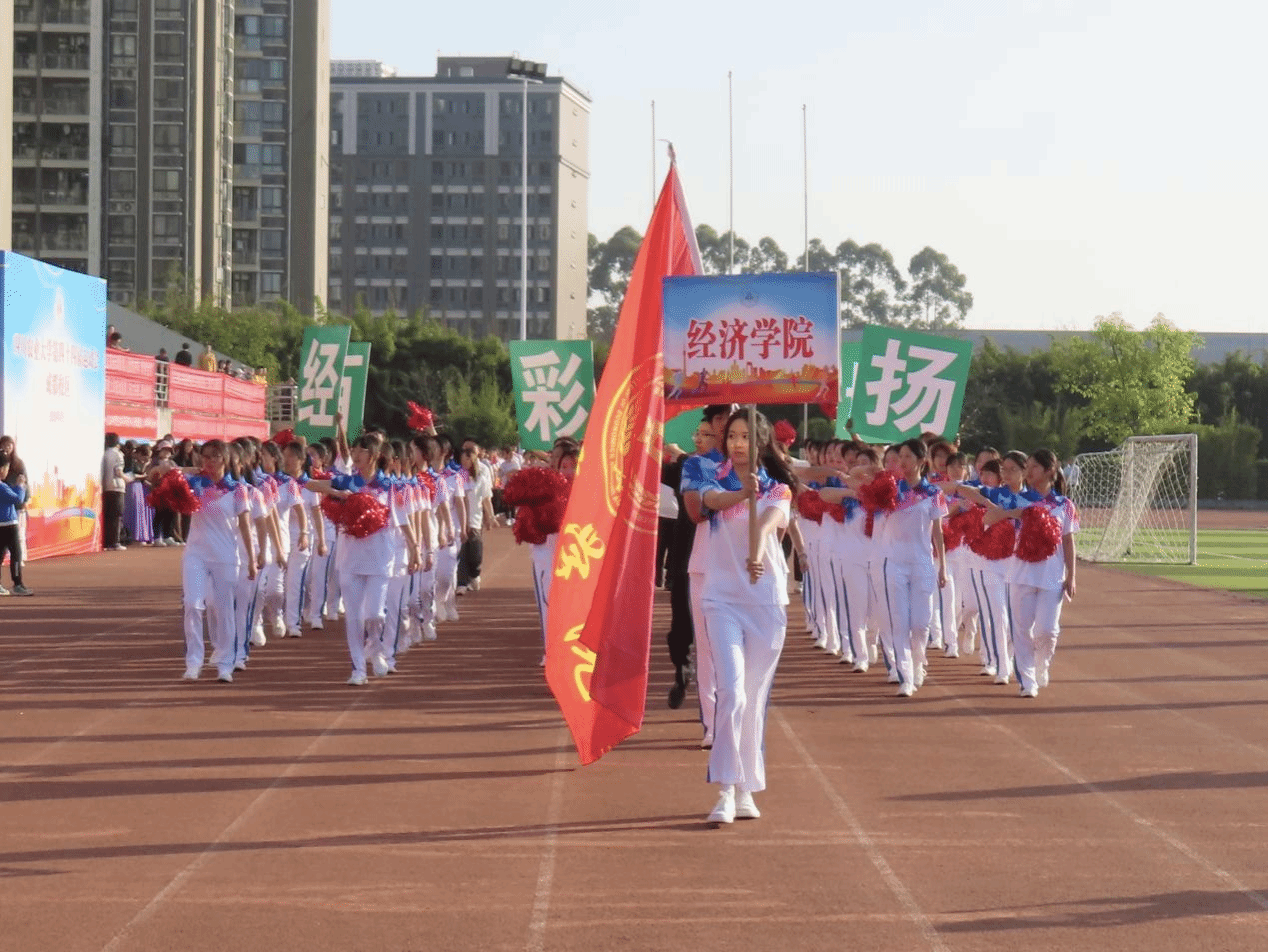 我院运动健儿第四十四届校运会续辉煌
