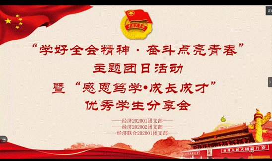 分享会 分享会