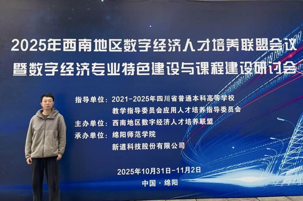 微信图片_20251103120440_109_88 微信图片_20251103120440_109_88