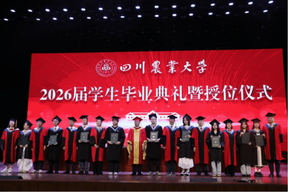 经济学院 2026 届学生毕业典礼暨授位仪式隆...