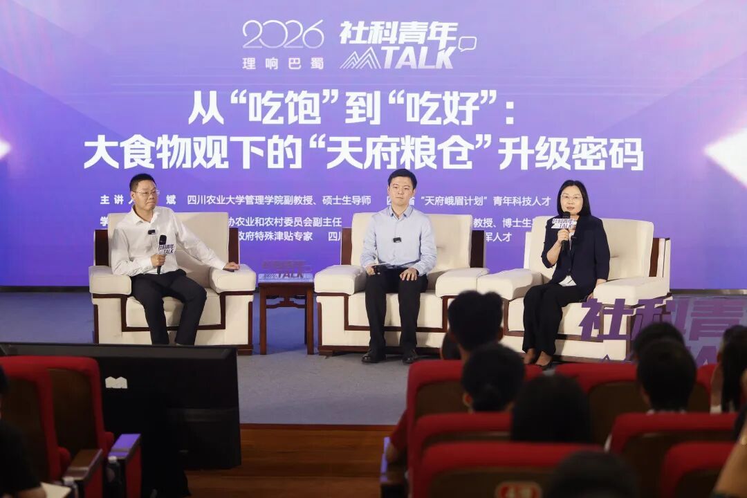 （四川党的建设）从“吃饱”到“吃好”：大...