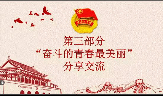 分享会2 分享会2